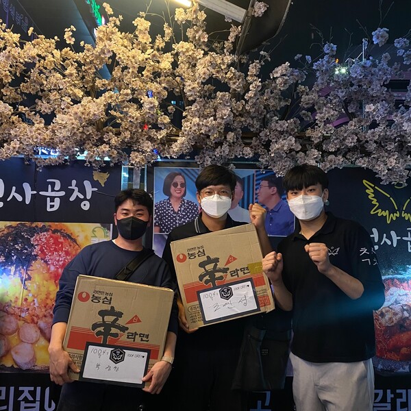 식스테비즈, 천사곱창 직영점 천사데이 라면 기부 행사 개최