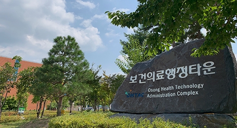 오송생명과학단지지원센터, 행정착오로 수당 추가지급