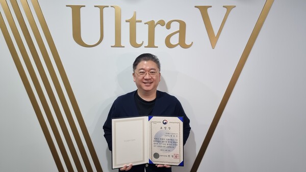 울트라브이, 벤처활성화 벤처기업부문 중소벤처기업부장관 표창 수상
