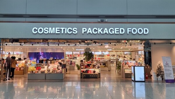 (주)다솔, 중소기업 우수지원 기업으로 선정... 고띠(gotti) 인천공항 면세점 입점
