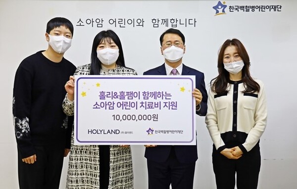 뷰티 유튜버 홀리, 홀팸과 함께한 홀리마켓 수익금 전액기부