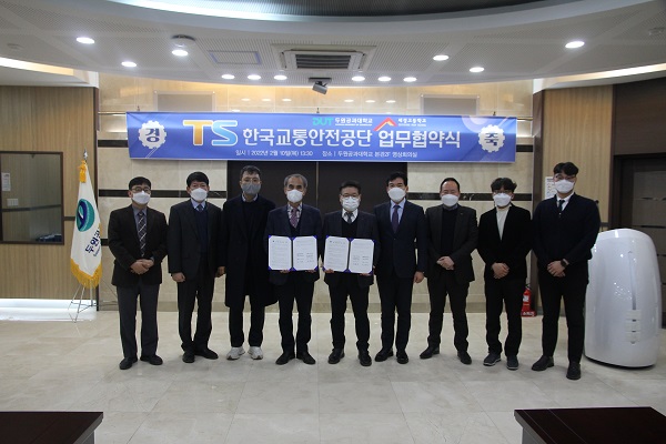 두원공대 전기자동차과, 교통안전공단과 자동차튜닝 인재양성 협약 체결