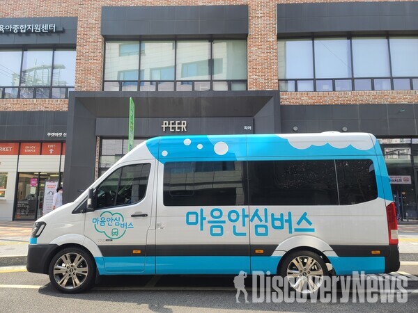 서울시사회서비스원, 찾아가는 심리상담소 .. 감정노동자 보호 위한 맞춤형 서비스
