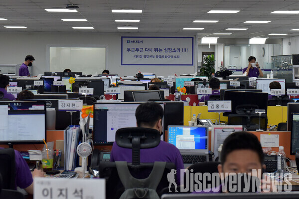 하나투어 영업본부, 공식인증예약센터와 함께 현장 영업 박차 가한다