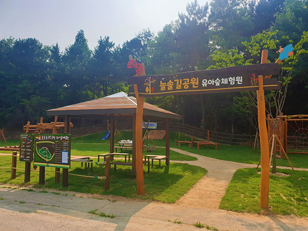 인천 남동구, 공원 속 유아숲체험원 2개소 신규 조성