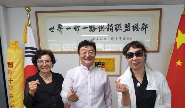 한중수교30주년기념대전 집행위원회사무실 오픈식 개최