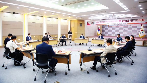 서산시, 코로나19 재유행 대비 민관합동 방역 총력