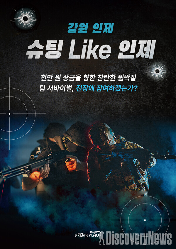 멤버십여행플랫폼 어반플레이스, 제 7회 대한민국 국제 관광박람회 참가