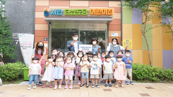시립더샵도담어린이집, 하남시장애인복지관에  장애인가정을 위한 후원금 전달