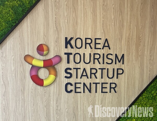 관광공사, 오는 31일 동남아 거점 싱가포르에 관광기업지원센터 문 열어