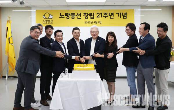 노랑풍선, 노랑풍선 21ST 생일파티 기념식 진행 및 회원 감사 이벤트 실시