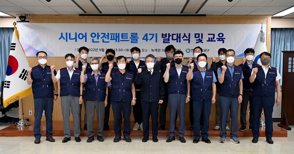 한국환경공단, 건설현장 시니어패트롤 4기 가동