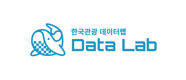 한국관광공사, 2022 한국관광 데이터랩 우수 활용사례 공모전 개최