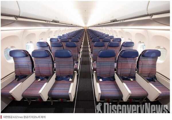 대한항공, 침대형 프레스티지석 장착 A321neo 도입.. 이제 소형기에도 180도 좌석이