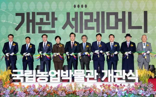 정조대왕이 만든농업개혁 혁신도시 수원에 국립농업박물관 문 열었다