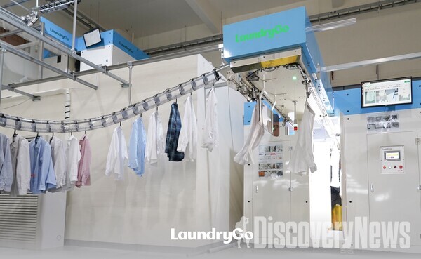 런드리고, 세탁업 최초 입고 의류 자동 분석 시스템 AI스타일스캐너 선봬