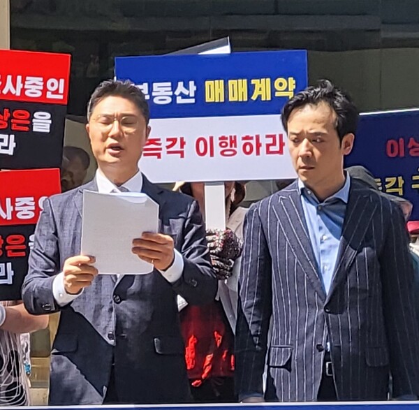 청담이앤씨, 시더스그룹 1천억원 부동산 매매 지연으로 회사 위기