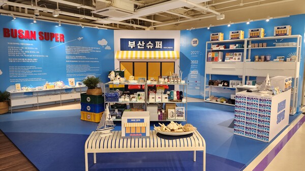 한국관광공사 운영 하이커 그라운드에서 지역 관광기업 판로개척 지원