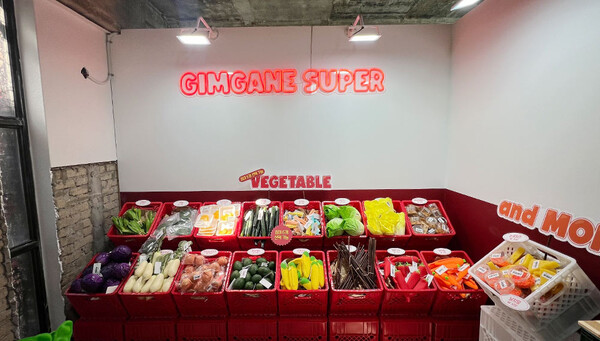김가네 슈퍼 팝업스토어, 커스터마이징 김밥 체험 운영