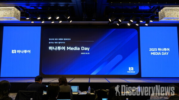 [현장] 하나투어 30주년 2023 미디어 데이 성료.. 송 대표 지속적으로 여행시장 점유율 1위 수성 할것