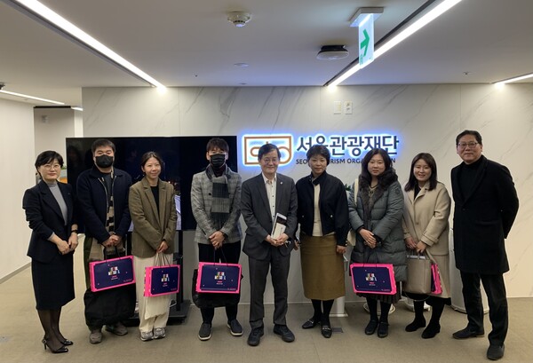 서울관광재단, 24년도 사업계획을 수립 위한 하반기 자문회의 개최