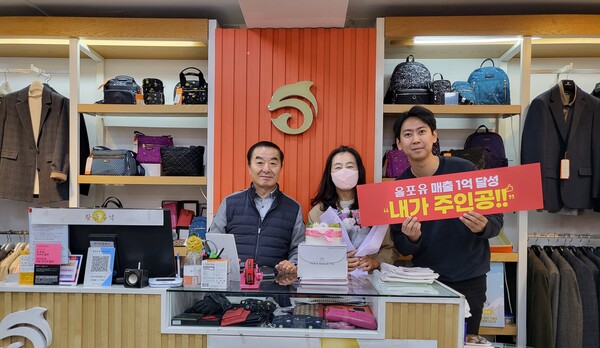한성에프아이, 올포유 연 10억 달성 올텐매장 34개 점 돌파