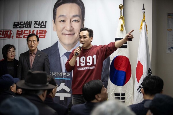 김민수 국민의힘 성남분당을 국회의원 예비후보, '김민수의 진심캠프' 개소