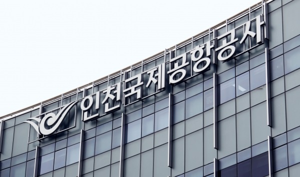 인천국제공항 4단계 확장 연내 완료…국제여객 1억 3000만명 시대 연다