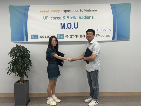 주식회사 업코리아, 베트남 현지법인 스텔라 라디안스와 제품 판매협력 MOU 체결