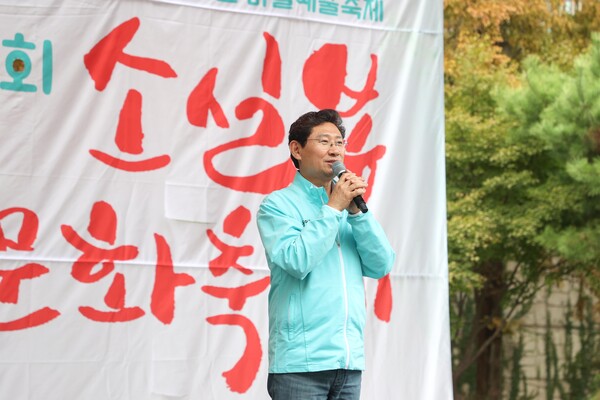 인특례시, 소실봉 문화 축제, 시민 1000여명 성황리에 참석  