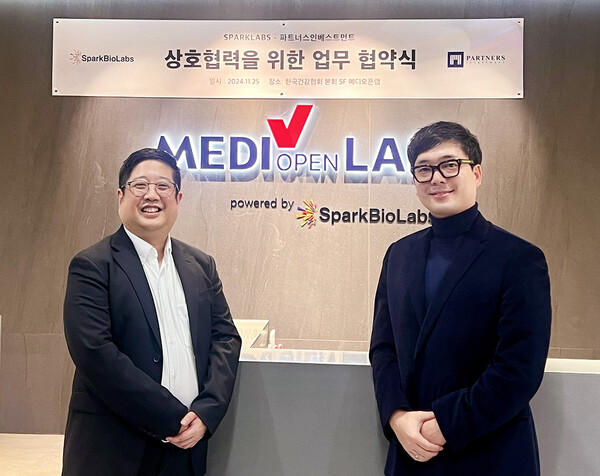 스파크랩 - 파트너스인베스트먼트, 바이오ㆍ헬스케어 스타트업 지원 나선다