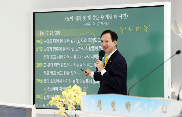 신천지 시몬지파, 신년맞이 예배 성료...협력과 교육 강화
