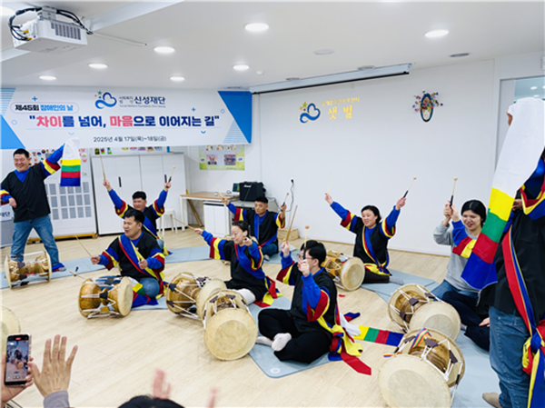 사회복지법인 신성재단, 장애인의날 기념식 개최
