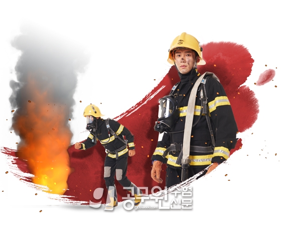 서울소방학교, 신규임용자과정 시작...24주간의 레이스