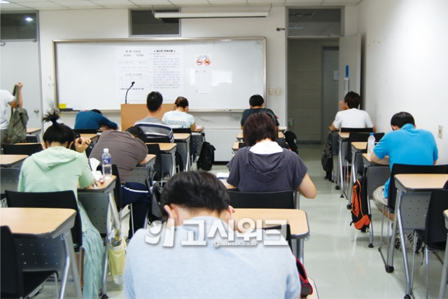 어려워진 법무사 시험, 동영상으로 준비하는 방법은?