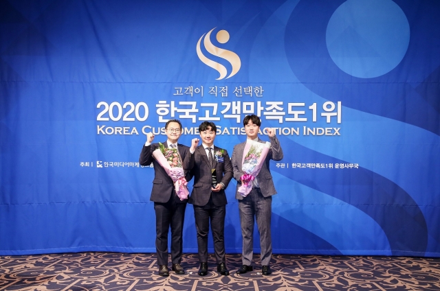 에이플러스교육원, 2020년 한국고객만족도 1위 수상