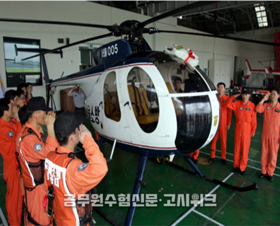우리나라 첫 소방헬기 이름은 ‘까치’…소방항공대 역사 공개