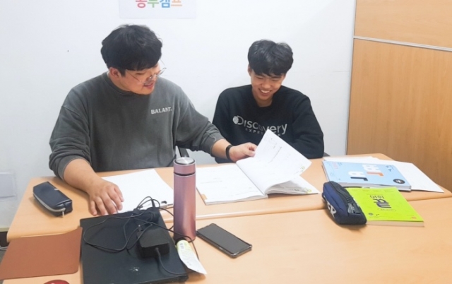 아산마루기숙학원 겨울방학 예비고1~고3 윈터스쿨 60%예약