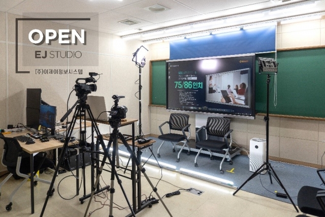 이제이정보시스템, 전자칠판활용 인터넷방송 스튜디오대여 오픈