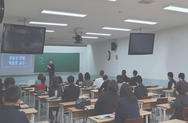 전주박문각 공인중개사학원 단기 합격반 개강