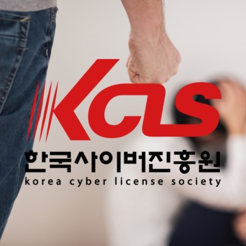 한국사이버진흥원, 온라인 원격교육으로 법정의무교육 확대실시, 산업안전보건교육 등 기업교육 비대면 운영