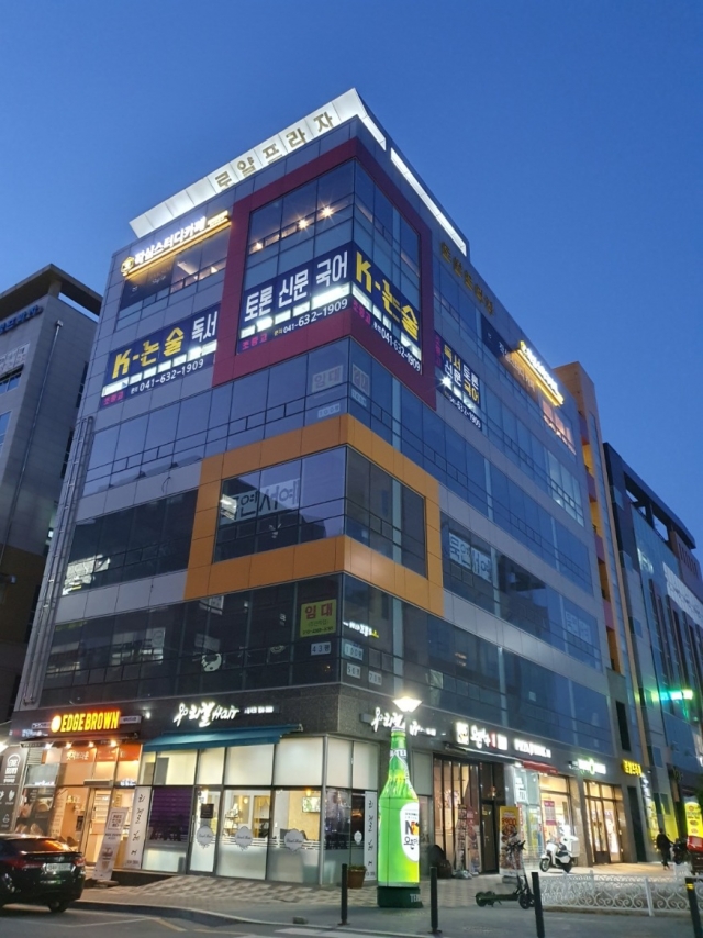 작심스터디카페 충남내포점 오픈…신도시 창업 문의 지난해 대비 30% 늘어