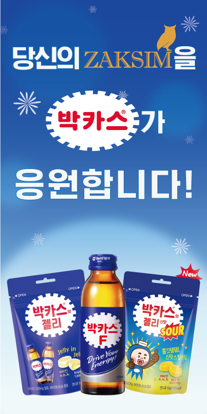 스터디카페·독서실 1위 브랜드 ‘작심’, 기업-스터디카페·독서실 연결한 제휴 프로모션 활기