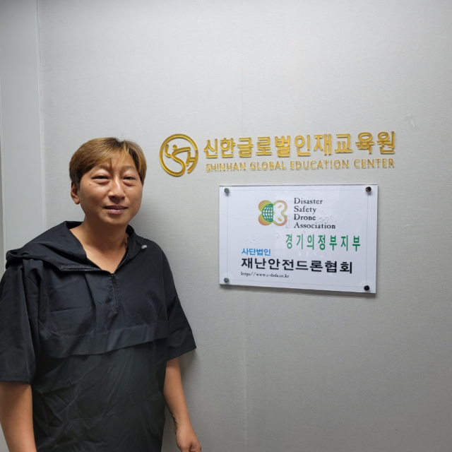 경기도북부 의정부 신한글로벌인재교육원 교육생에서 교관으로 당당히 변신