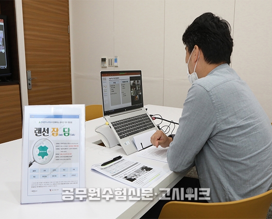 서울동행-현대엔지니어링, 온라인 직무 멘토링 개최