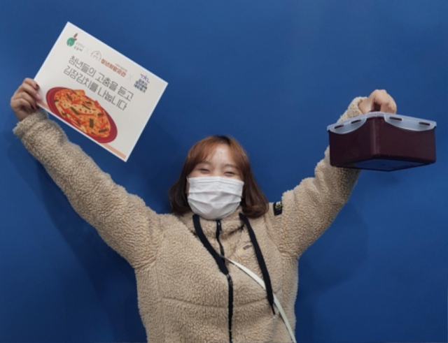 청년희망곳간 사회적협동조합, 청년들의 김장김치 나눔 프로젝트 성황리 마쳐