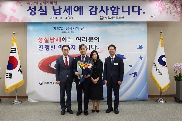 JMW, 57회 납세자의 날 맞아 ‘산업포장’ 수상