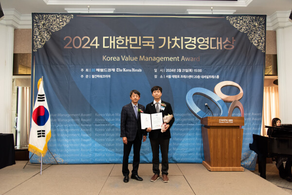 엘앤케이 수학학원, ‘2024 대한민국 가치경영대상’서 수학교육 부문 대상 수상