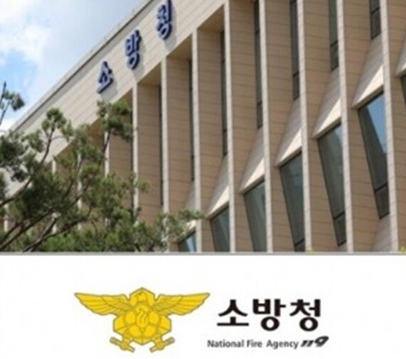 소방청, 중앙소방기술심의위원회 심의위원 모집...이달 30일까지