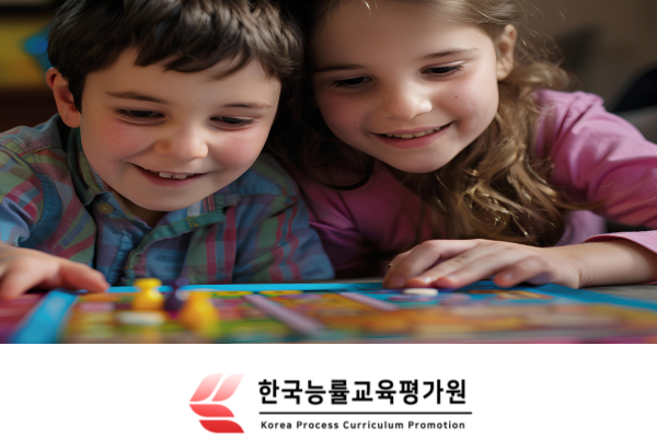 방과후지도 희망인원대상 방과후지도사 자격증 한국능률교육평가원 무료오픈
